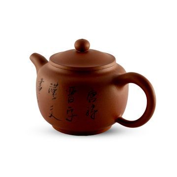 Чайник заварочный глиняный №8 150 мл
