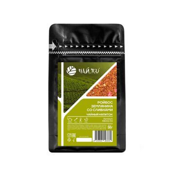 Чайный напиток Ройбос Земляника со сливками